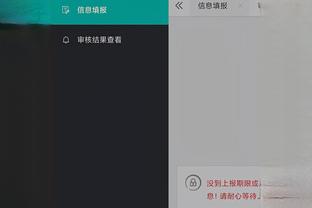 开云app在线下载安装截图4